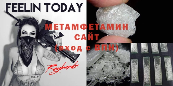 COCAINE Богородск